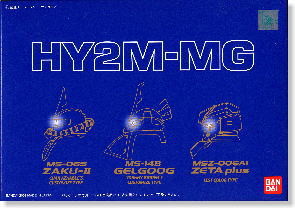MS-06S Zaku II Commander Type, MS-14B Gelgoog High Mobility Type, MSZ-006A1 Zeta Plus A1, Kidou Senshi Gundam, Kidou Senshi Z Gundam, MSV, Bandai, Accessories, 1/100